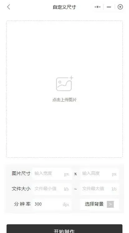 照片压缩尺寸|不损画质的实用技巧,手机电脑都能操作