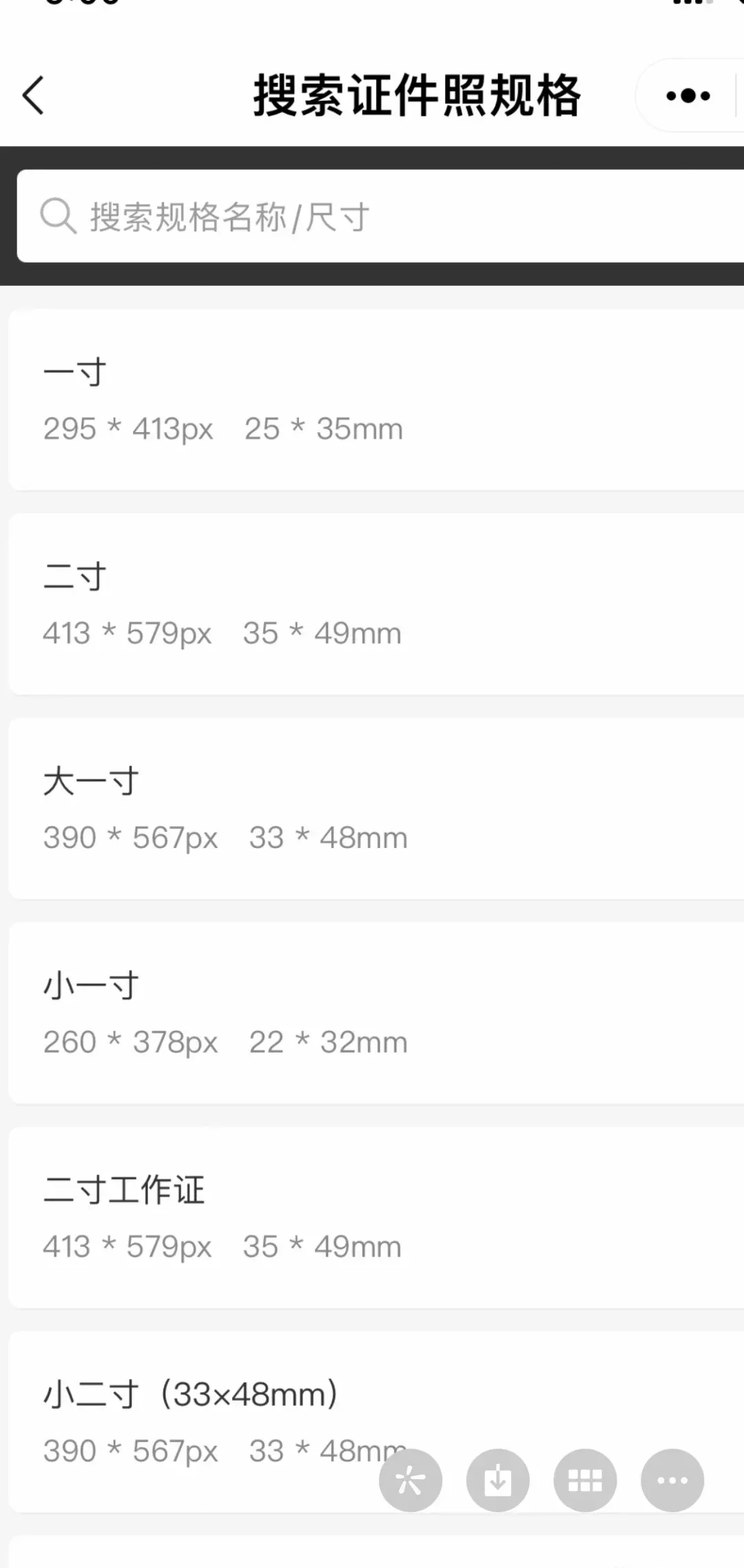 照片压缩尺寸|不损画质的实用技巧,手机电脑都能操作