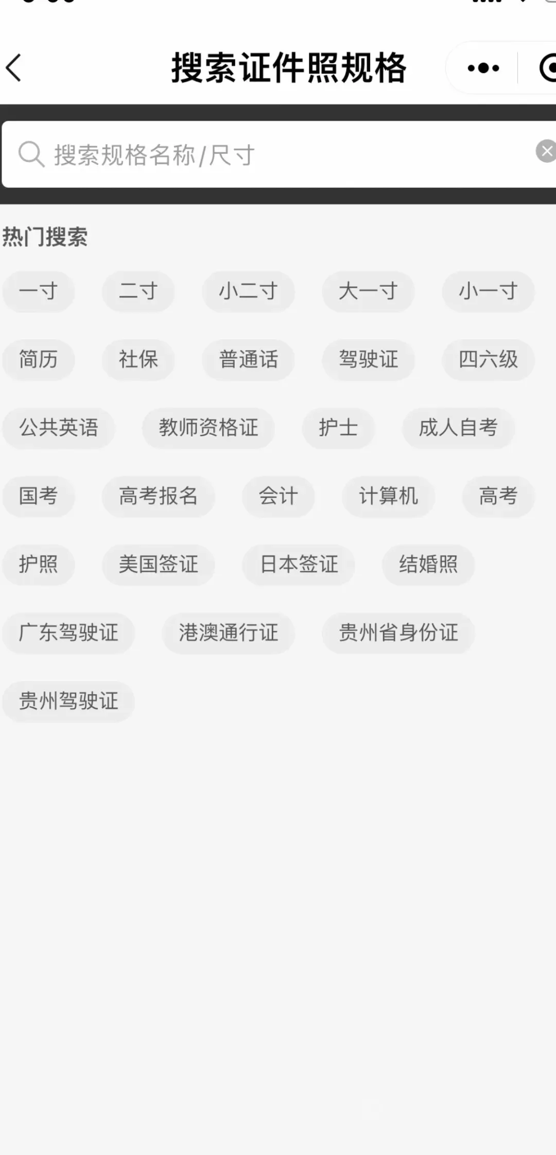 照片压缩尺寸|不损画质的实用技巧,手机电脑都能操作