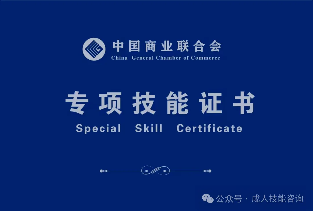 计算机信息技术:开启未来职业之门!!