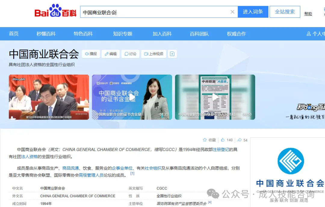 计算机信息技术:开启未来职业之门!!