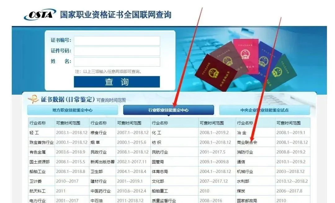 计算机信息技术:开启未来职业之门!!