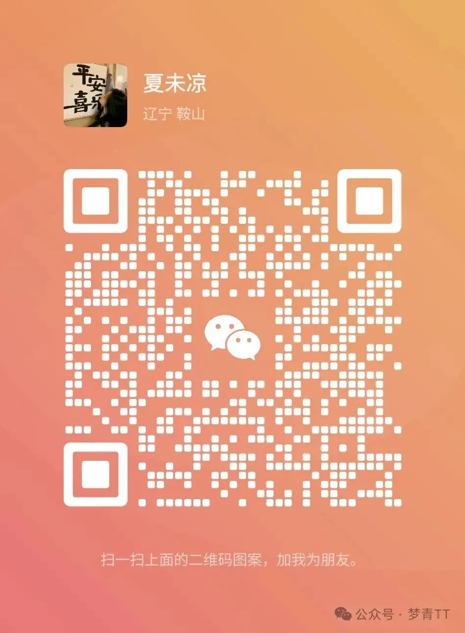 计算机信息技术:开启未来职业之门!!