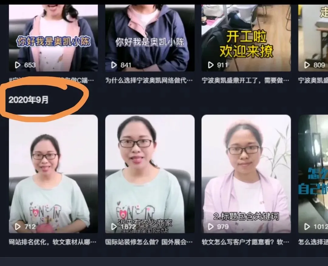 工业品网络营销/企业厂要在AI平台上有排名推广,到底应该要怎么做