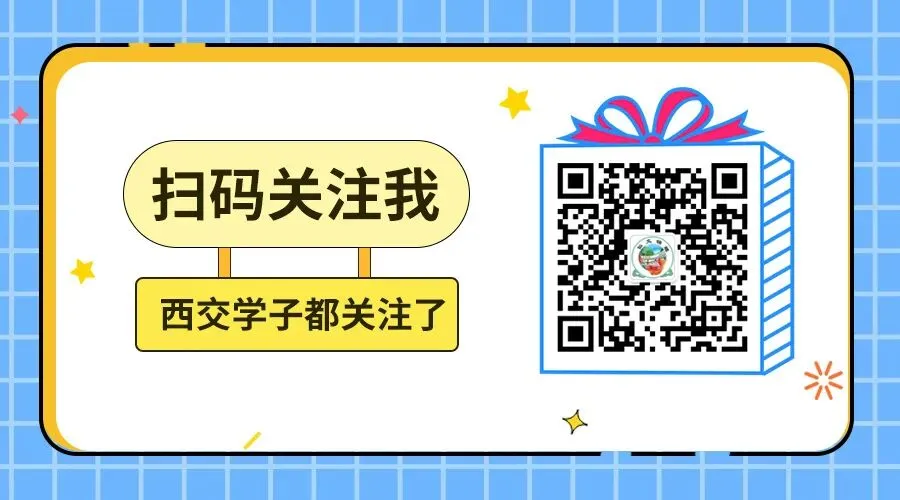 科研篇:计算机科学与技术