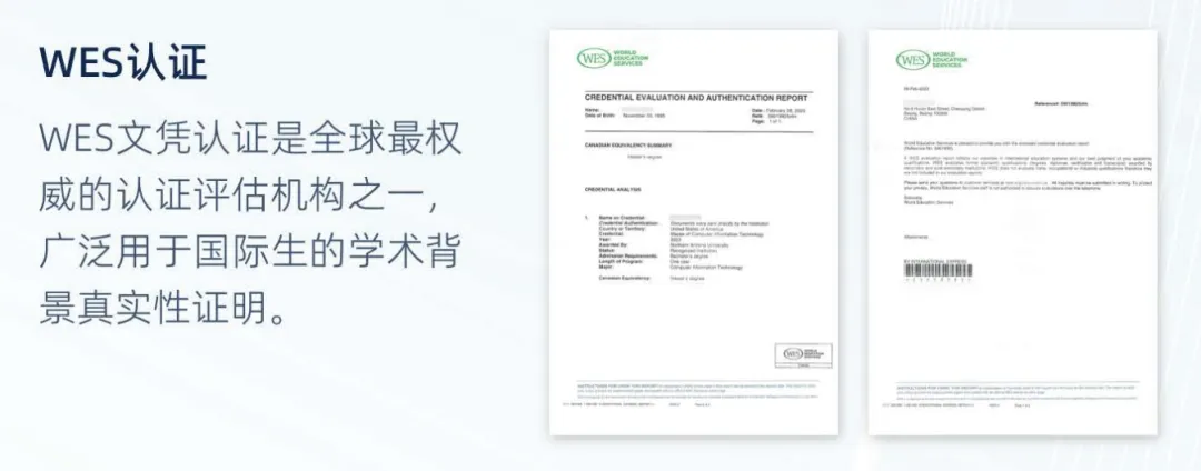 北亚利桑那大学计算机信息技术硕士