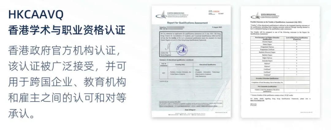 北亚利桑那大学计算机信息技术硕士