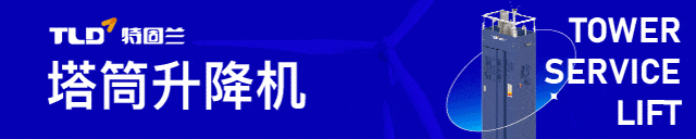 技术交流 | 计算机视觉技术在风电资产运营管理中的应用