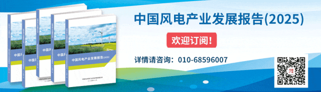 技术交流 | 计算机视觉技术在风电资产运营管理中的应用