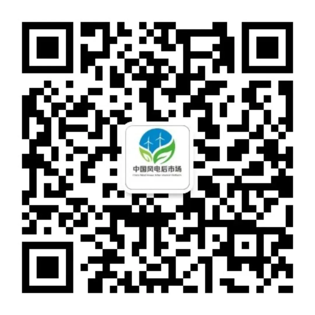技术交流 | 计算机视觉技术在风电资产运营管理中的应用