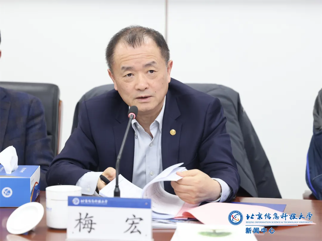 学校召开计算机科学与技术学科高质量发展论证会