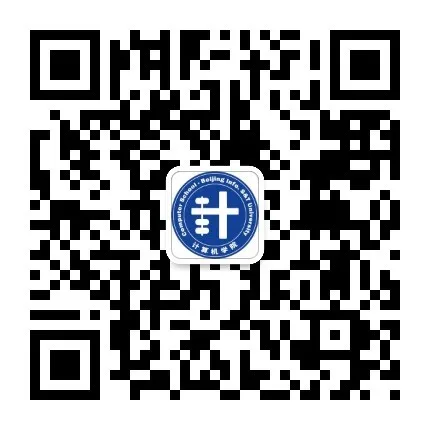 学校召开计算机科学与技术学科高质量发展论证会