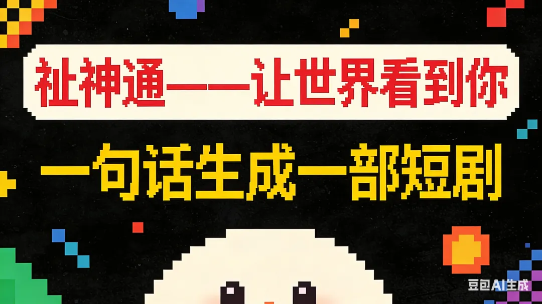 东莞东坑镇AI获客geo推广口碑好源头厂家