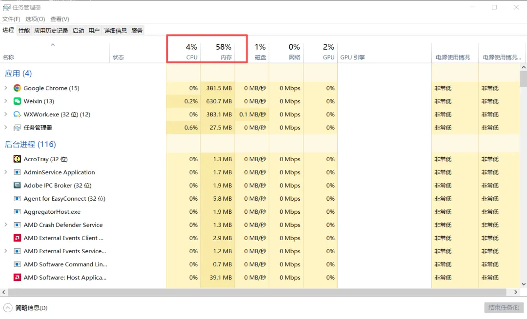 振缘IT小技巧 | 电脑一用就发烫、风扇狂转,先检查这3个地方