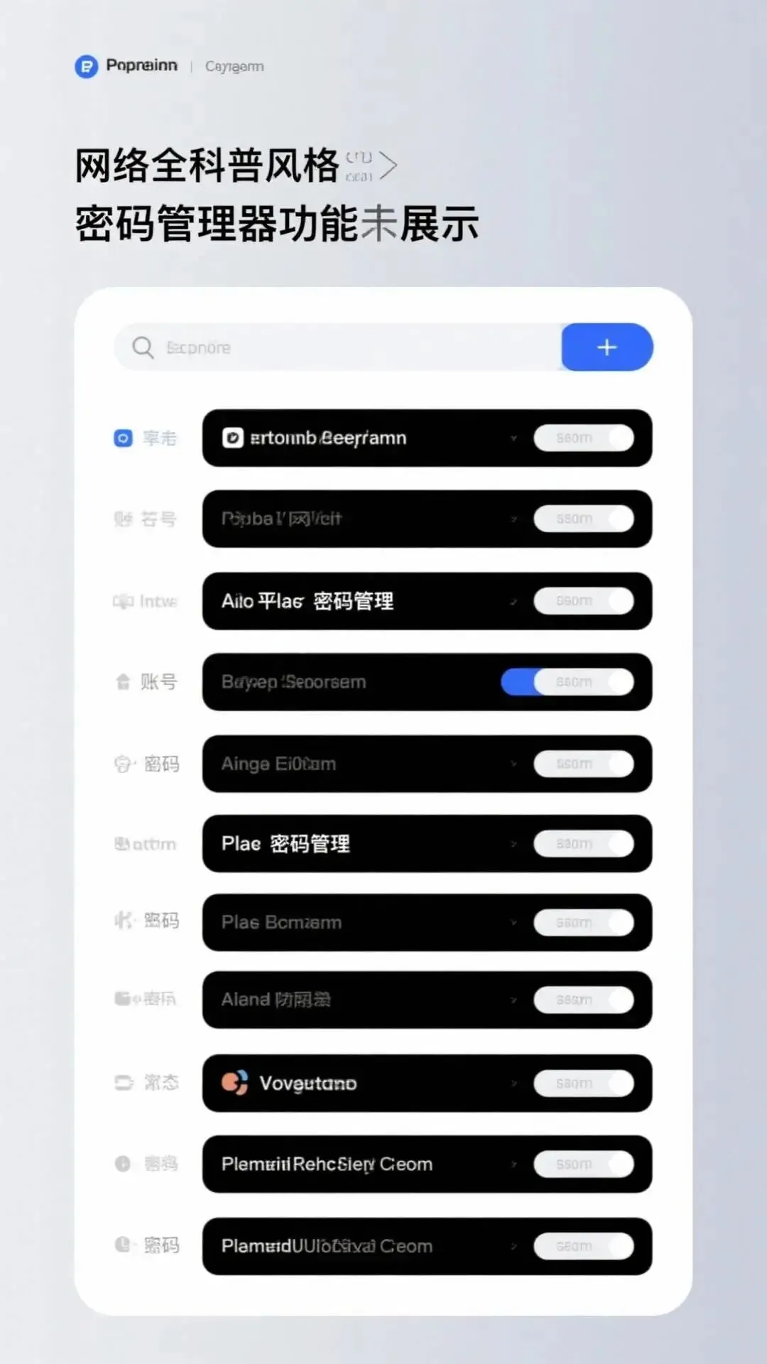 《学生党必看!5个电脑安全小技巧,保护你的个人信息!》