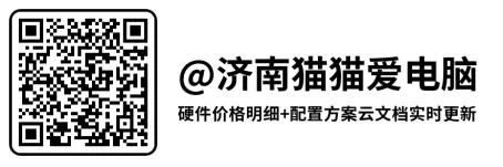 电脑硬件CPU的选购买指南和价格参考:2023年12月