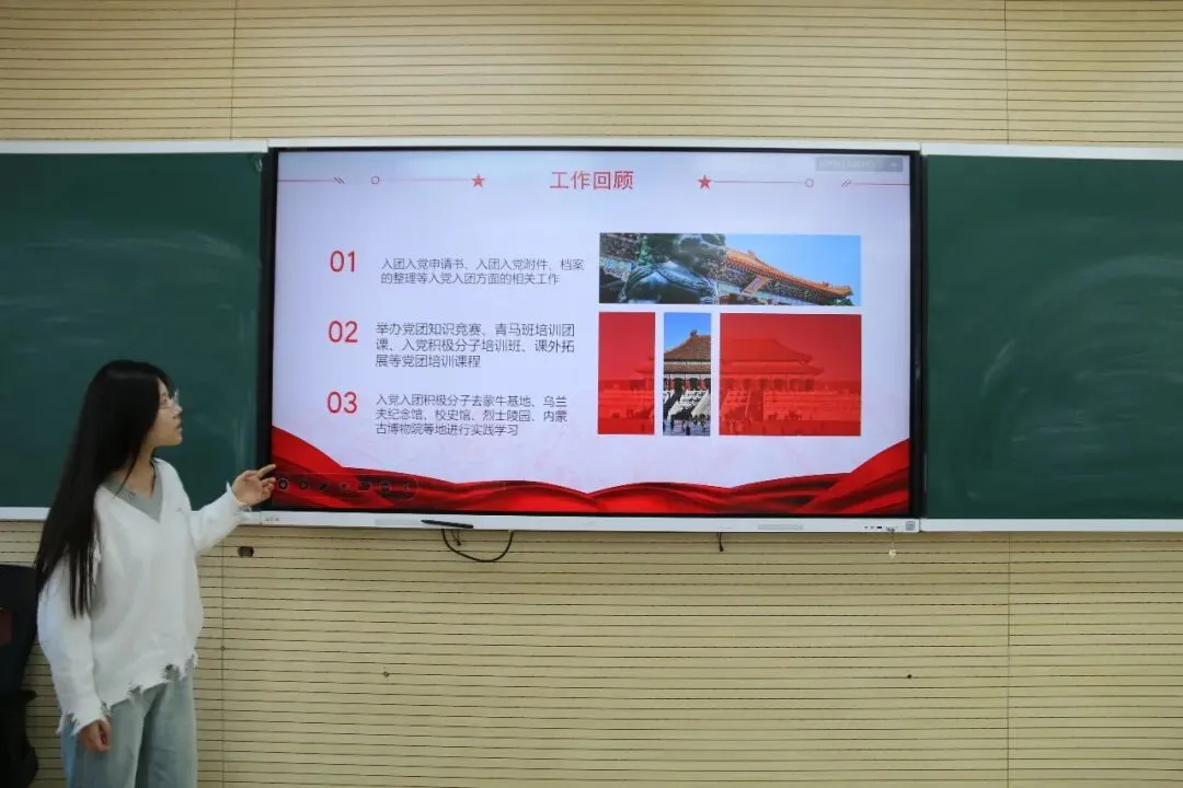 计算机与信息技术学院学生会2025年度工作总结大会成功举办