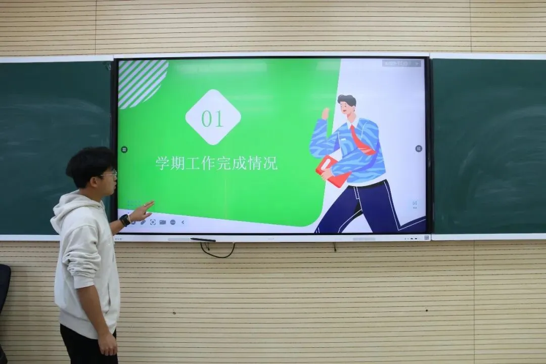 计算机与信息技术学院学生会2025年度工作总结大会成功举办