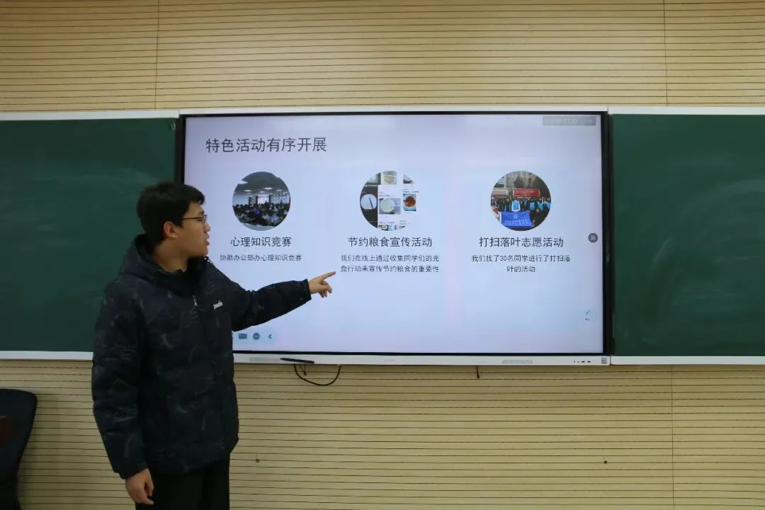 计算机与信息技术学院学生会2025年度工作总结大会成功举办