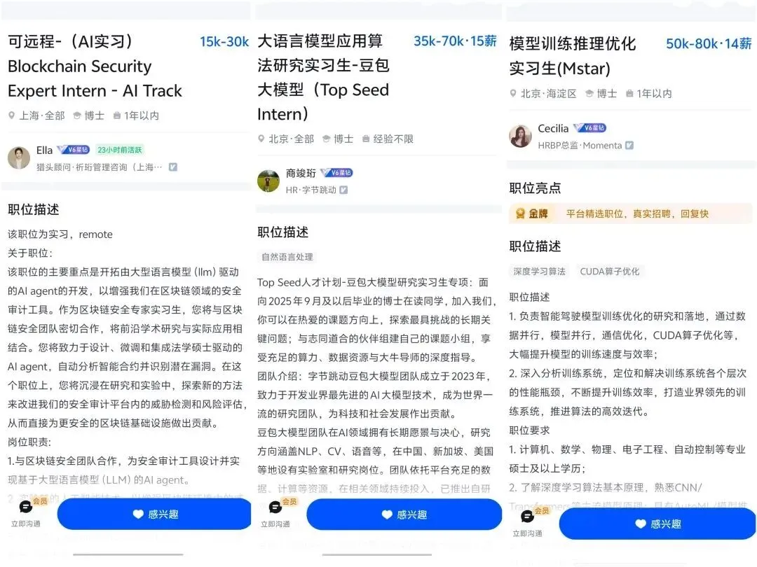 计算机科学、信息技术相关专业,如何“弯道”超车人工智能,拿高薪?