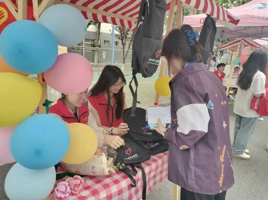 爱心汇聚 传递温暖|计算机技术学院志愿者协会助力公益集市