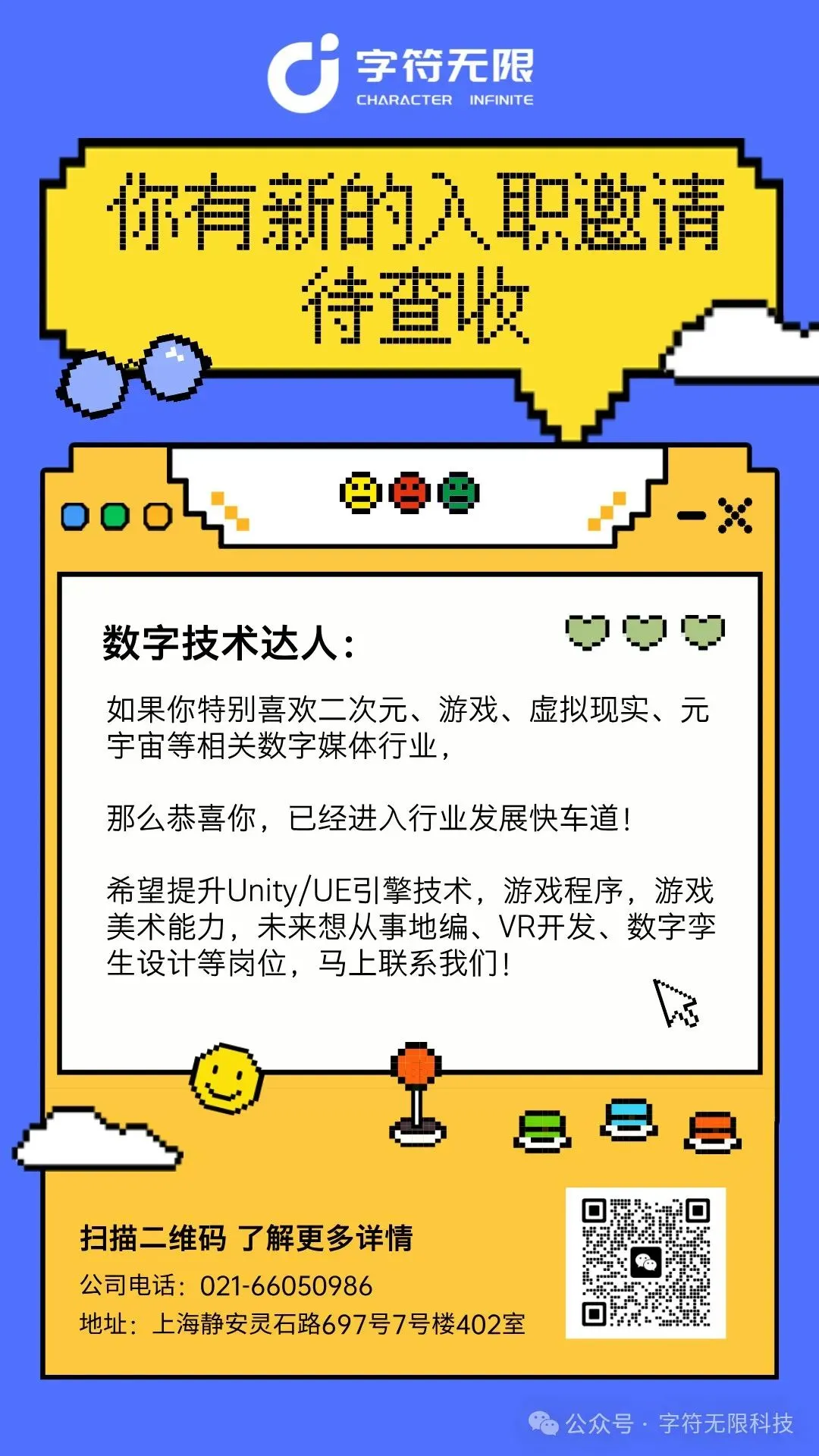 计算机科学、信息技术相关专业,如何“弯道”超车人工智能,拿高薪?