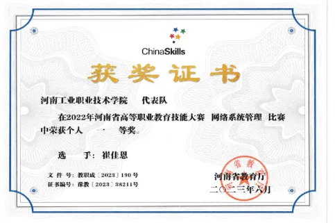 专业介绍|计算机网络技术