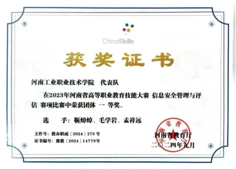 专业介绍|计算机网络技术