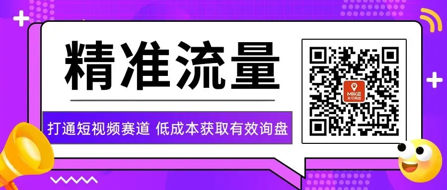 老板必看:短视频网络推广,正在悄悄改变制造业的获客成本与效率