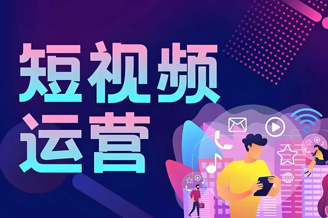 老板必看:短视频网络推广,正在悄悄改变制造业的获客成本与效率