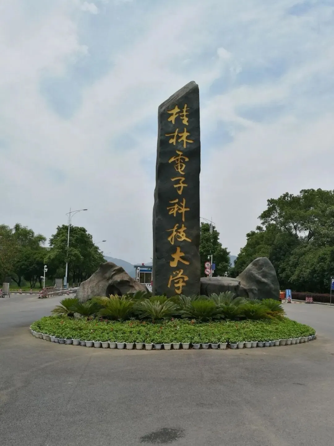 桂林电子科技大学计算机科学与技术专业2026年录取分数及位次预测