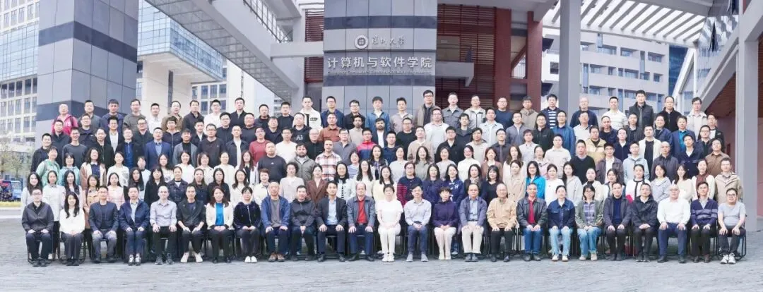 深圳大学计算机科学与技术博士后科研流动站招收博士后