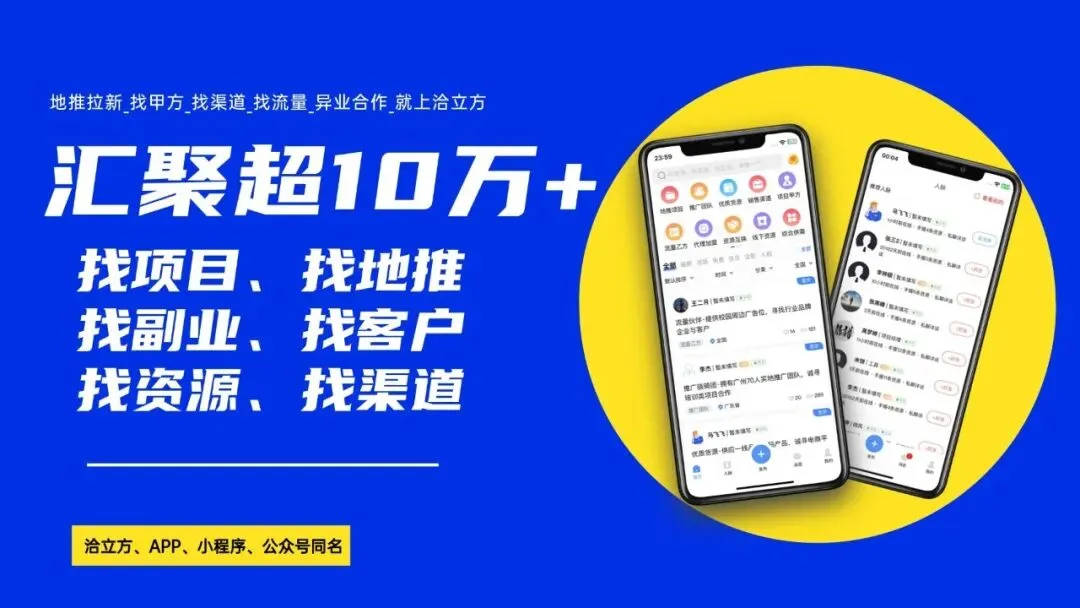 免费发帖网站推广平台全攻略:这些推广获客平台让你收获流量与精准客户