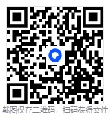 计算机技术合集【扫码一键下载】