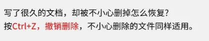 效率翻倍!99% 的人都不知道的电脑冷知识
