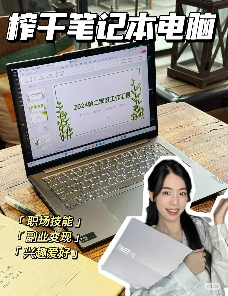 2026 职场高效办公技巧,电脑自带的隐藏功能