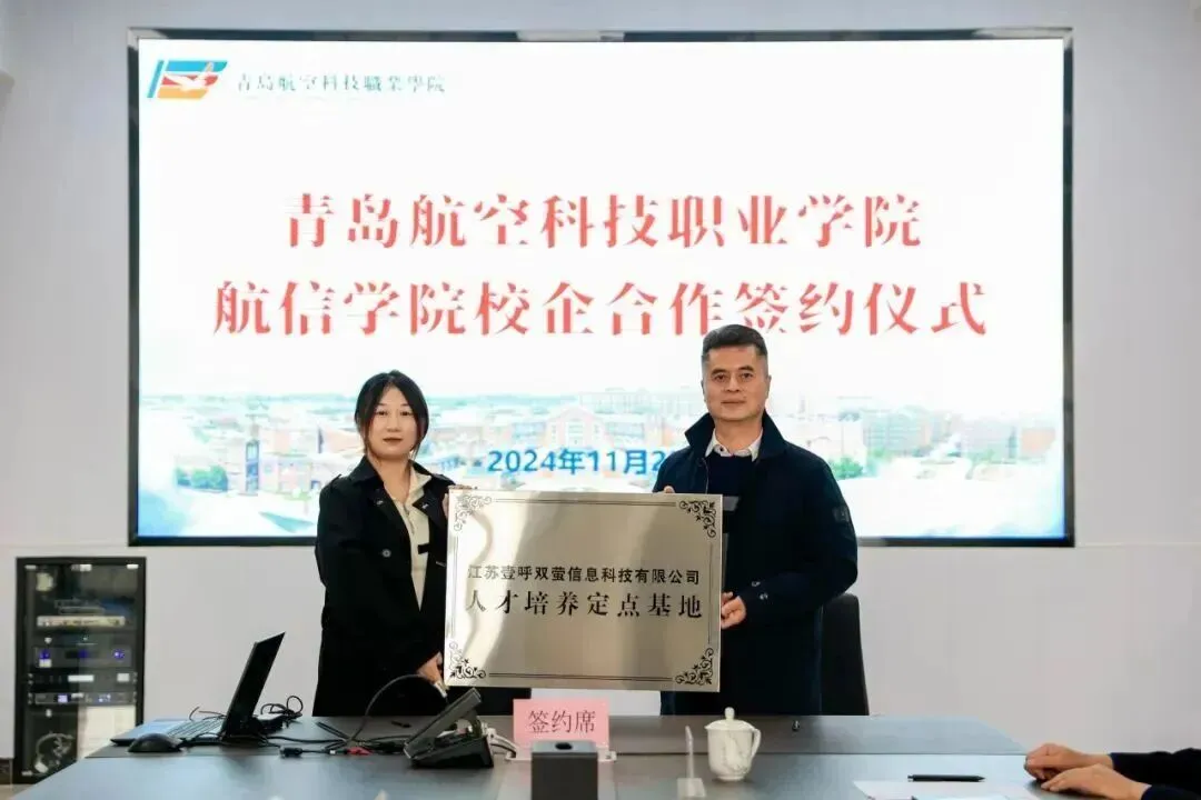 青航· 精品专业丨物联网应用技术 &计算机应用技术:占领时代风口 抓住互联网浪潮新机遇