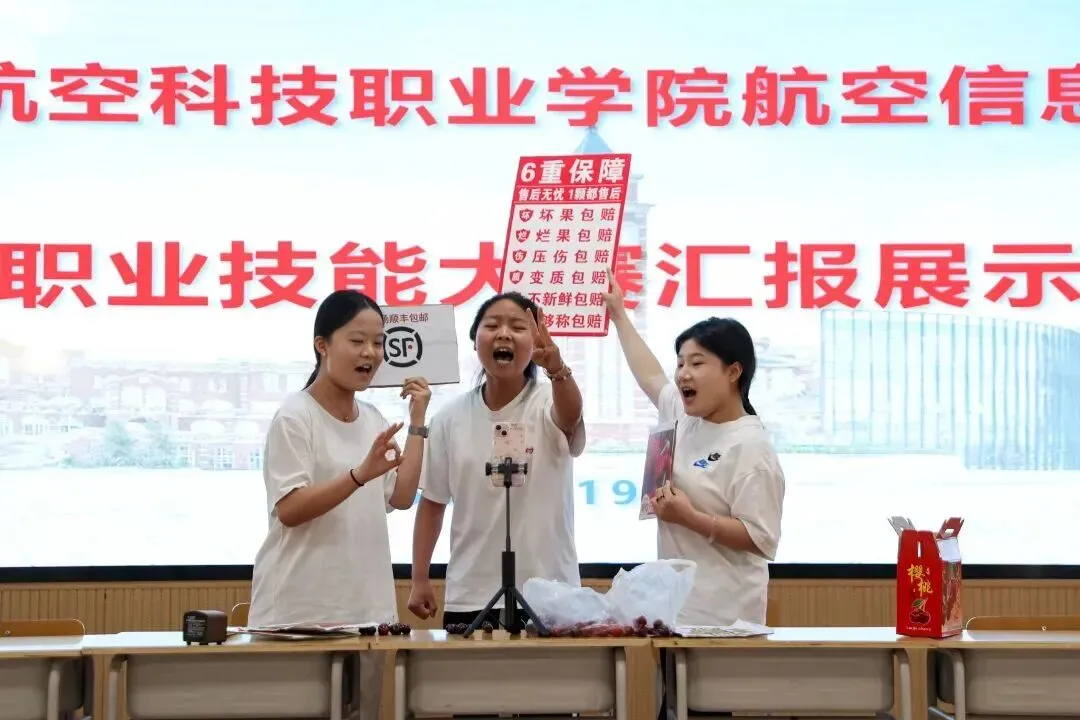 青航· 精品专业丨物联网应用技术 &计算机应用技术:占领时代风口 抓住互联网浪潮新机遇