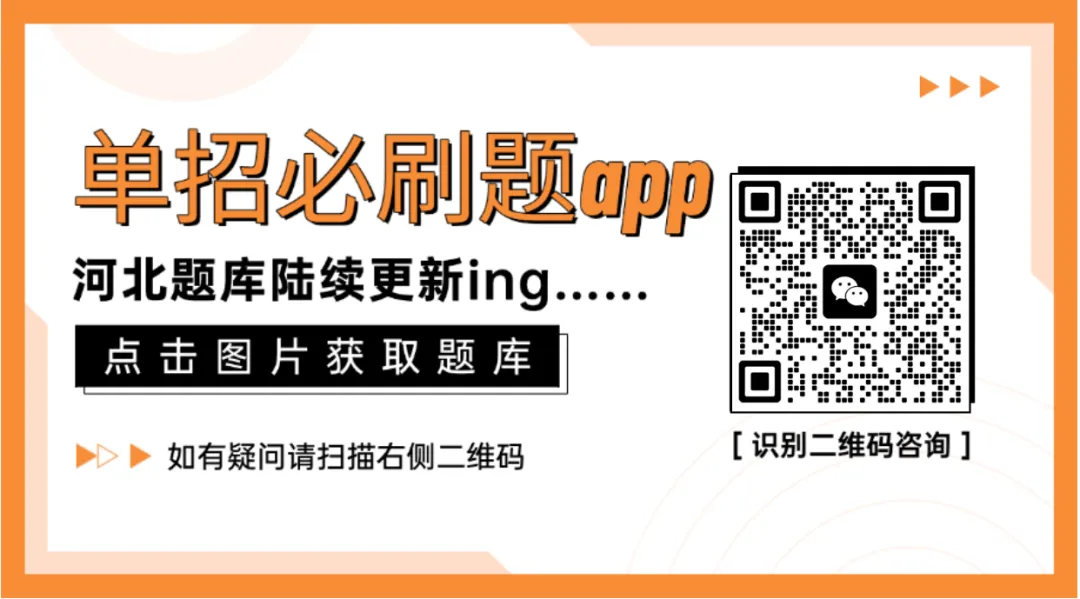 【河北单招】计算机网络技术专业介绍