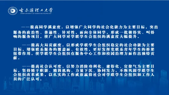 计算机科学与技术学院研究生会召开学联学生会组织改革精神专题学习会