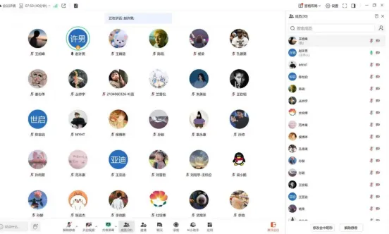 计算机科学与技术学院研究生会召开学联学生会组织改革精神专题学习会
