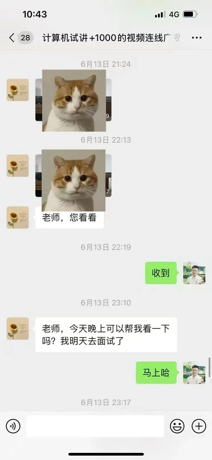 广西信息职业技术学院计算机试讲结构化第一上岸