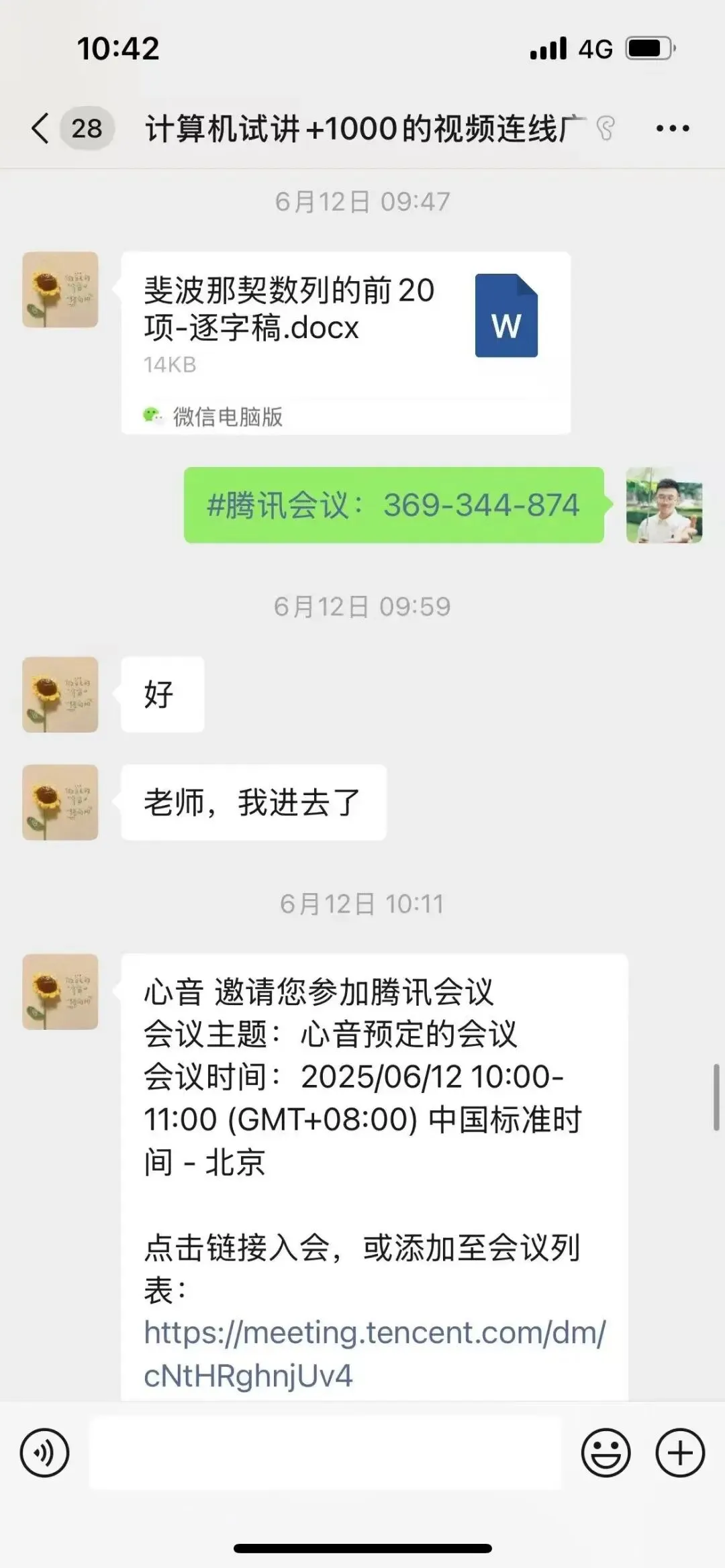 广西信息职业技术学院计算机试讲结构化第一上岸