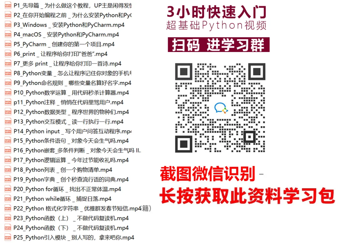 给老婆普及计算机知识