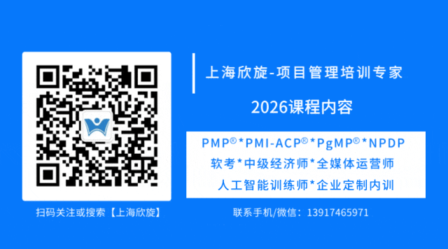 软考 | 关于2026年度计算机技术与软件专业技术资格考试时间有关通知