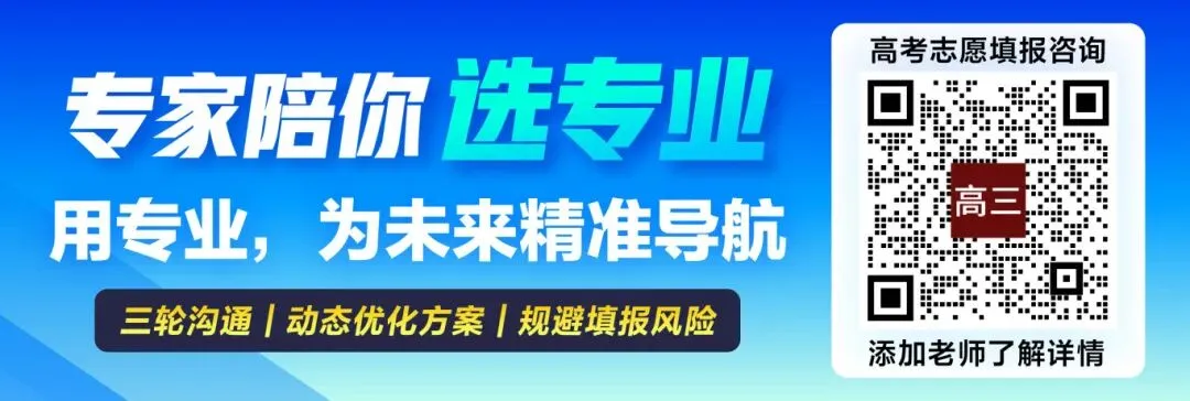 专业解读|智能科学与技术:计算机中的“人工智能”