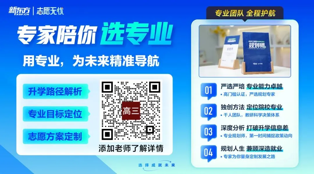 专业解读|智能科学与技术:计算机中的“人工智能”