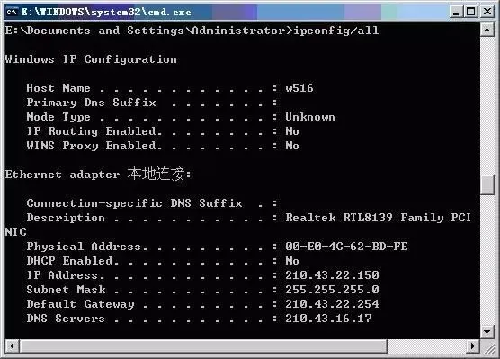 【电脑网络】电脑技术高手必懂的9大网络命令