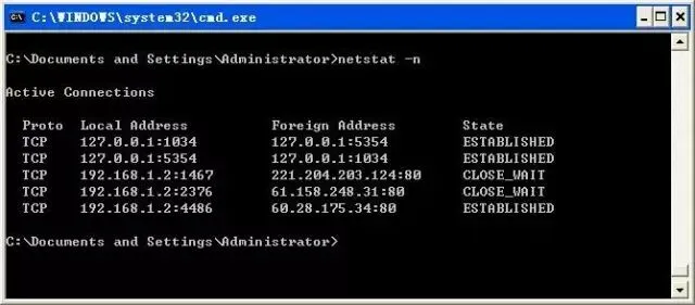 【电脑网络】电脑技术高手必懂的9大网络命令