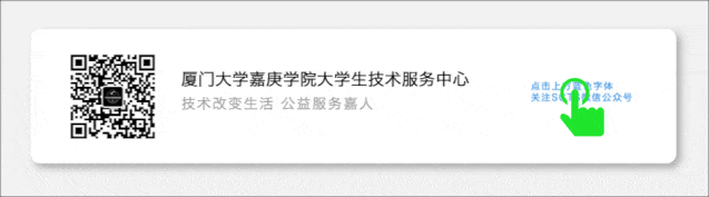 本学期第一次电脑技术培训圆满落幕!